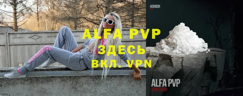 KRAKEN зеркало  Кунгур  Alfa_PVP СК 