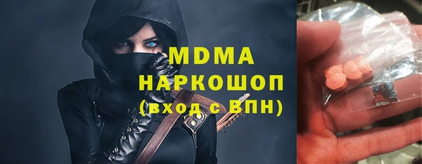 мяу мяу мука Горнозаводск