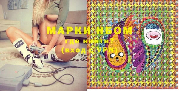 мяу мяу мука Горнозаводск