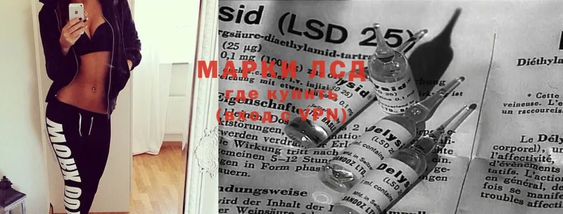 магазин продажи наркотиков  Кунгур  LSD-25 экстази ecstasy 